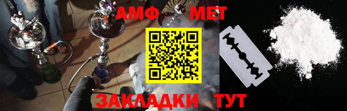 АМФЕТАМИН Premium Белая Калитва