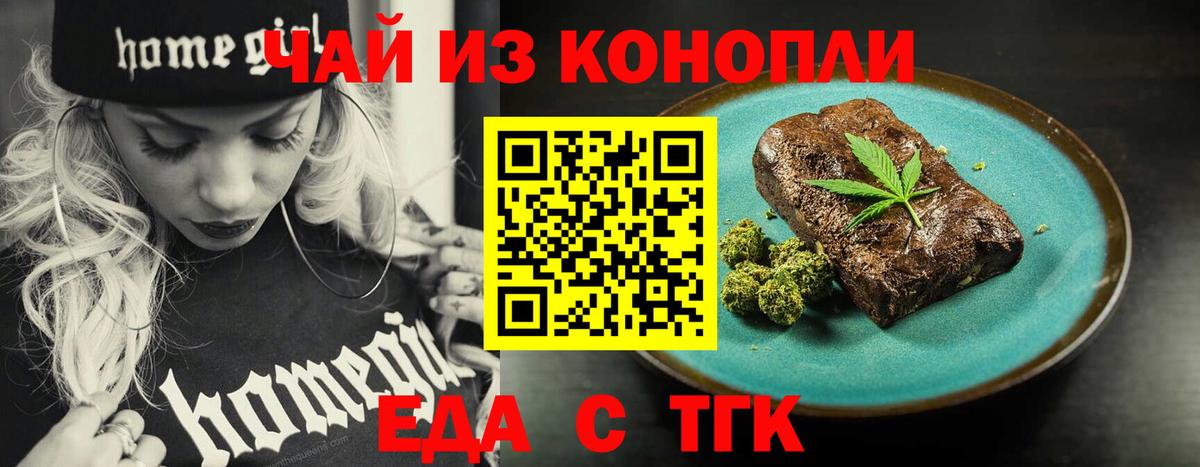 Белая Калитва  Canna-Cookies марихуана  Вход с VPN 