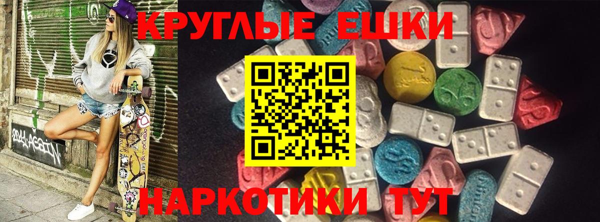 Экстази Punisher Белая Калитва