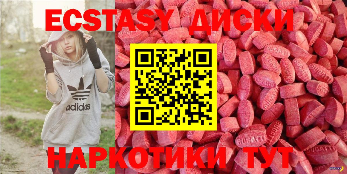 Экстази Punisher  Экстази  Белая Калитва  Вход с VPN  площадка наркотические препараты  ЭКСТАЗИ DUBAI 