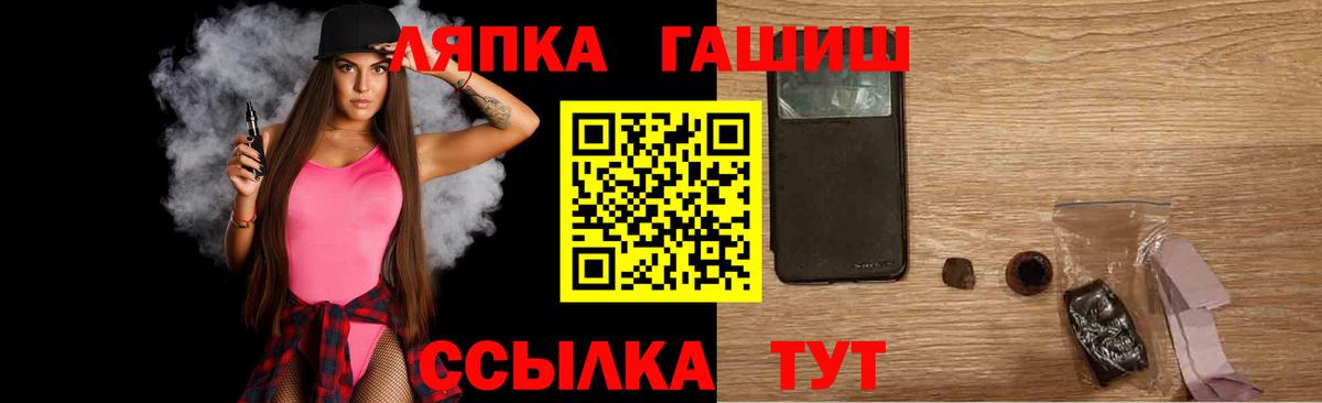 ГАШ hashish Белая Калитва