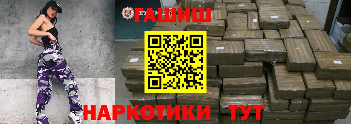 ГАШ Cannabis  ГАШИШ AMNESIA HAZE  Белая Калитва  ГАШ  Вход с VPN 