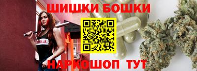 спайс Чапаевск