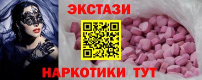 экстази Уссурийск