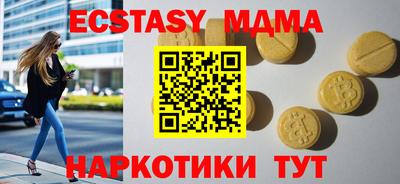 а пвп мука Усть-Илимск
