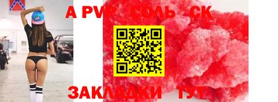 а пвп мука Усть-Илимск