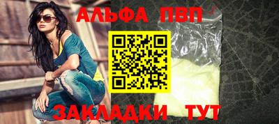 прущие крисы Чебоксары