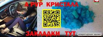 бутират Чебаркуль