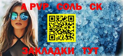 экстази Уссурийск