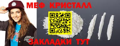 экстази Уссурийск