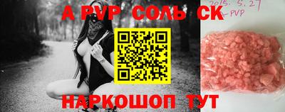 а пвп мука Усть-Илимск