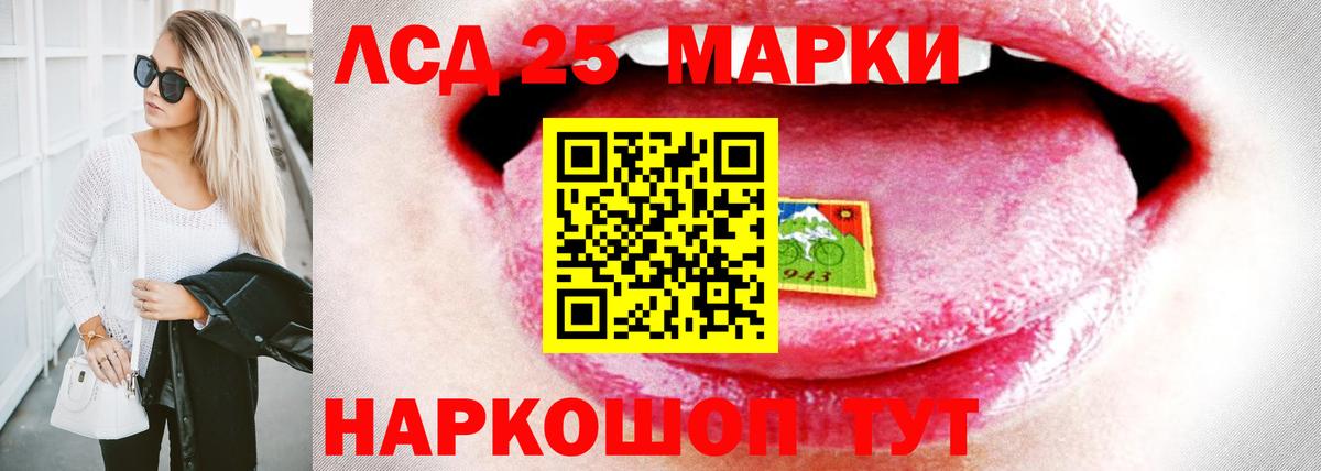Лсд 25 экстази ecstasy  ЛСД экстази ecstasy  Белая Калитва  Вход с VPN 
