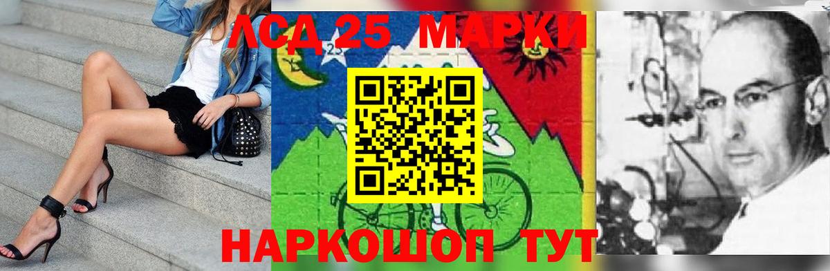 Лсд 25 экстази ecstasy Белая Калитва
