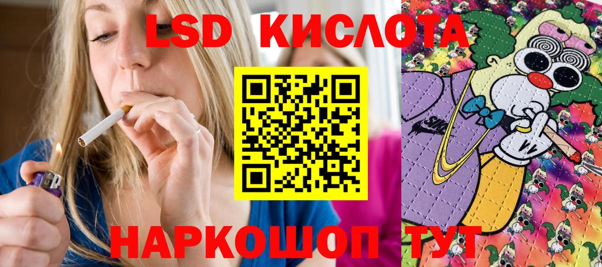 Марки N-bome 1,5мг Белая Калитва
