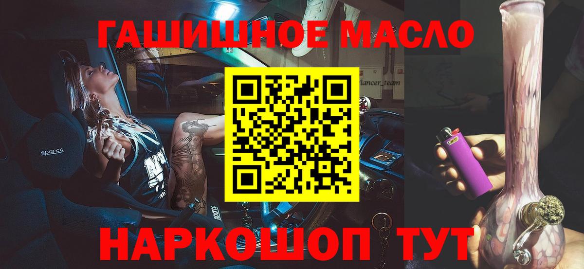 Белая Калитва  Дистиллят ТГК жижа  Вход с VPN 