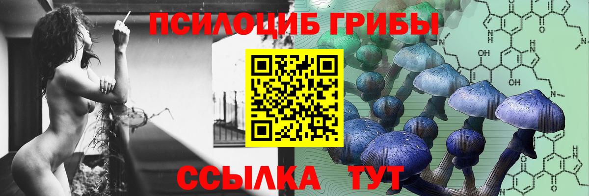 Белая Калитва  Галлюциногенные грибы мухоморы  Вход с VPN  Галлюциногенные грибы мухоморы 